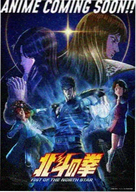 91精品动漫 鬼灭之刃